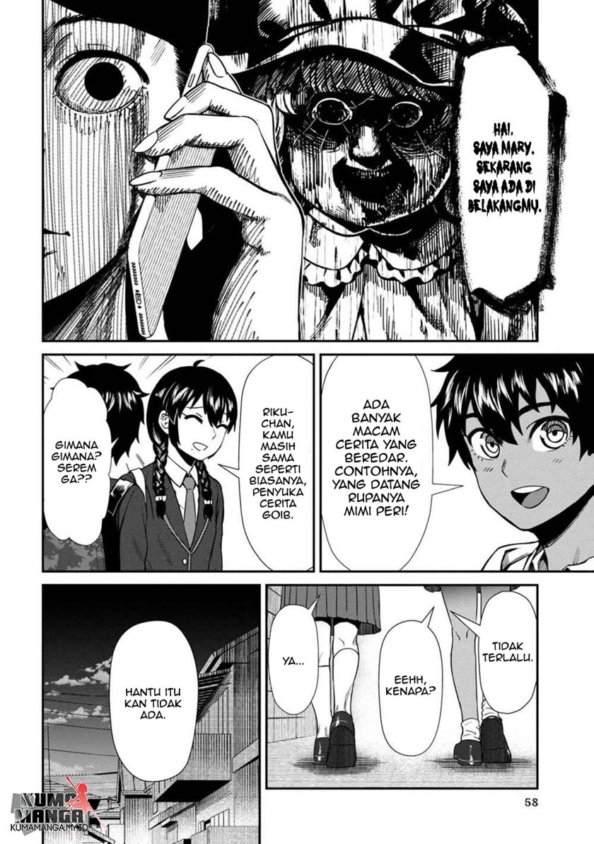 Halaman 5 dari Furyou Taimashi Reina Chapter 4