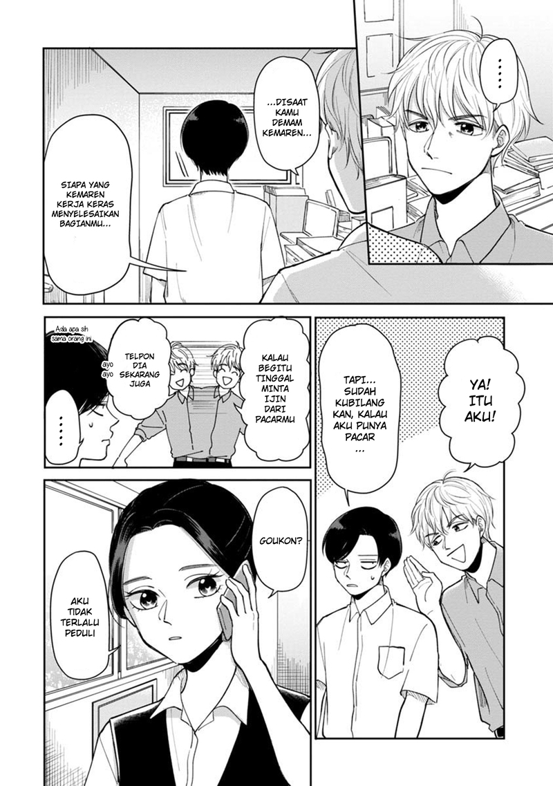 Halaman 3 dari Futari Ashitamo Sorenarini Chapter 11