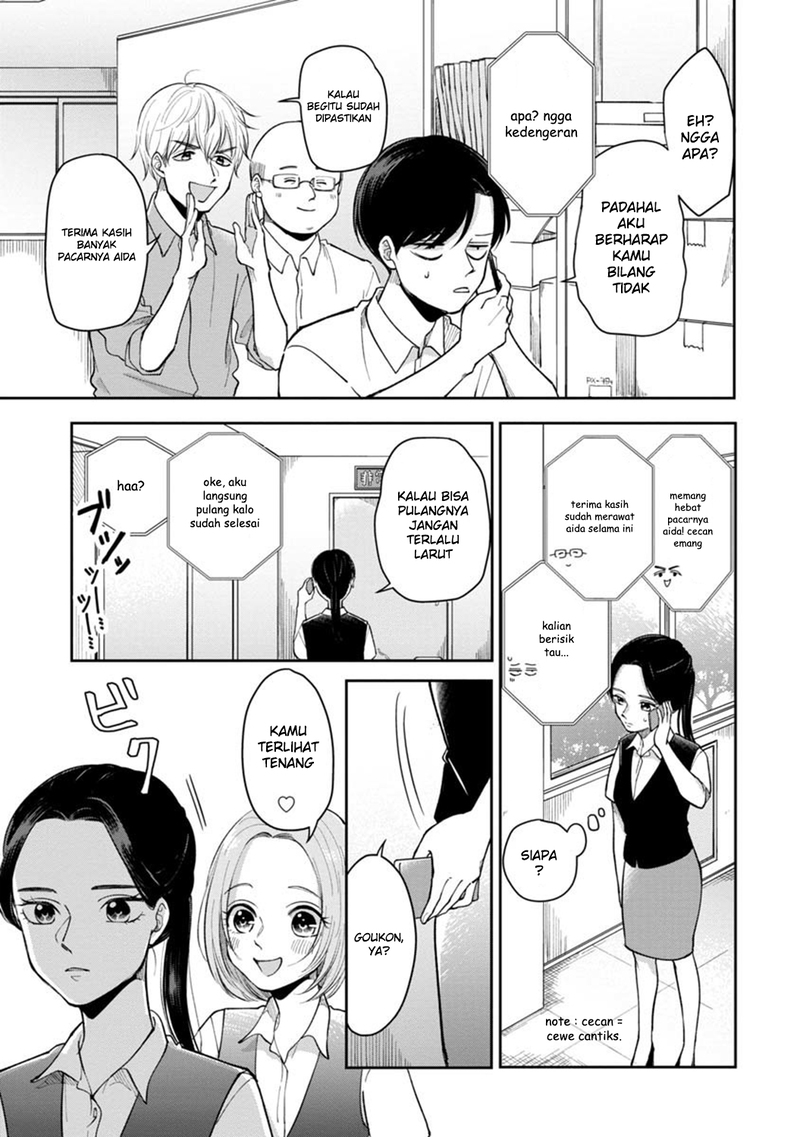 Halaman 4 dari Futari Ashitamo Sorenarini Chapter 11