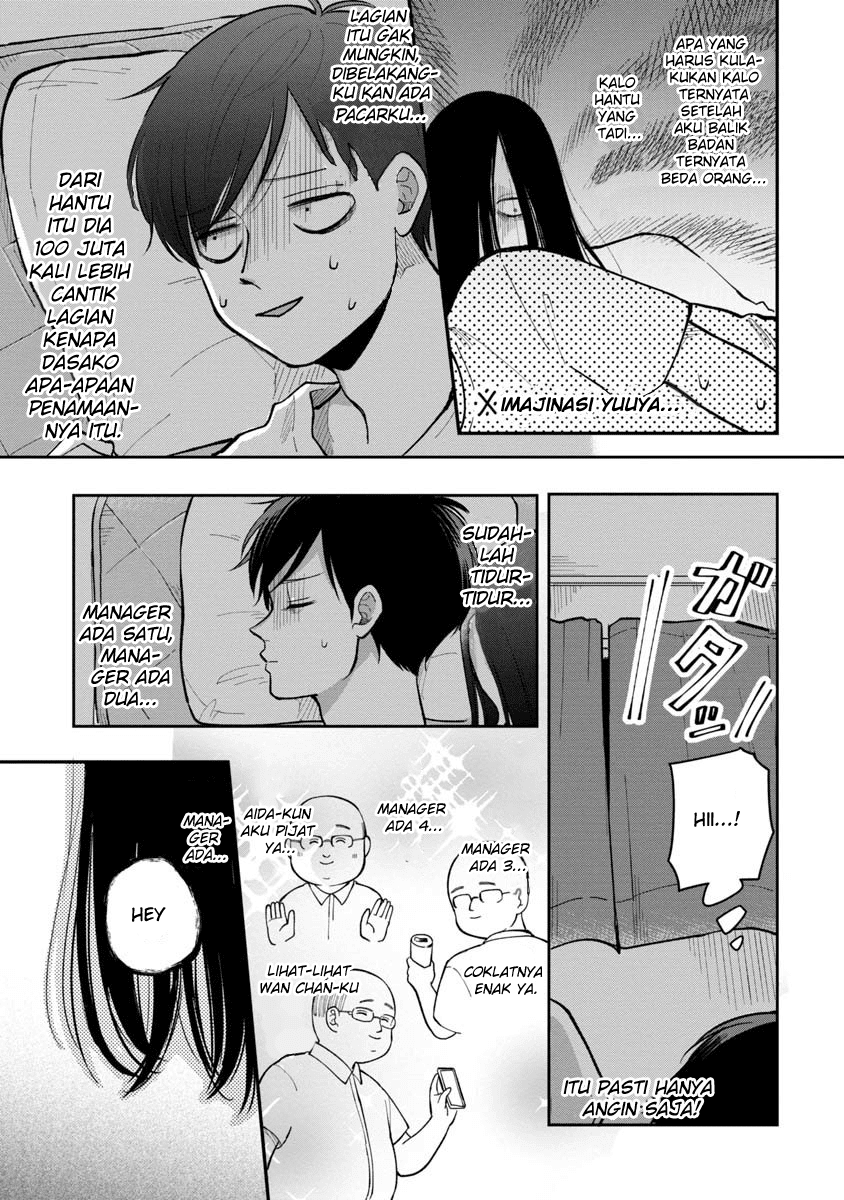 Halaman 6 dari Futari Ashitamo Sorenarini Chapter 15