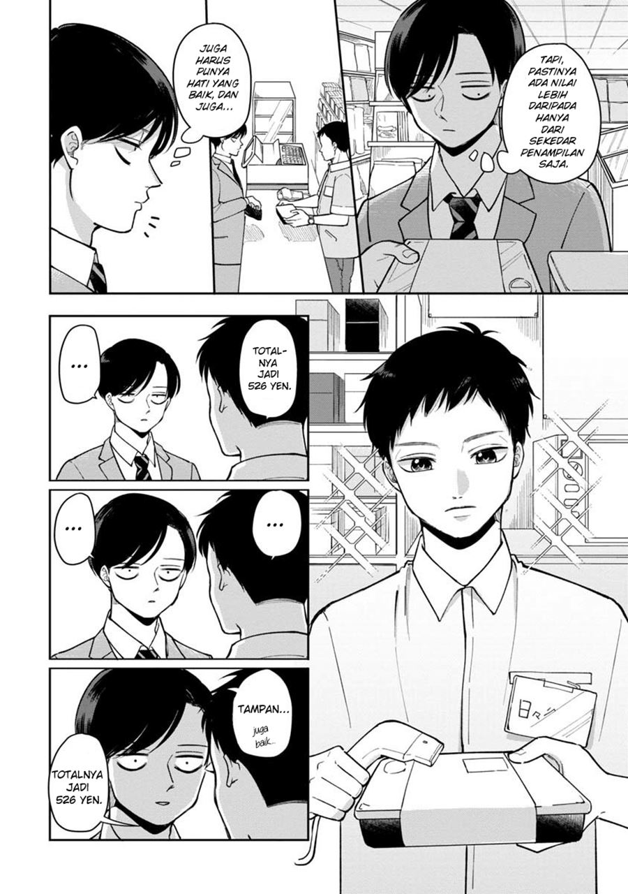 Halaman 3 dari Futari Ashitamo Sorenarini Chapter 22