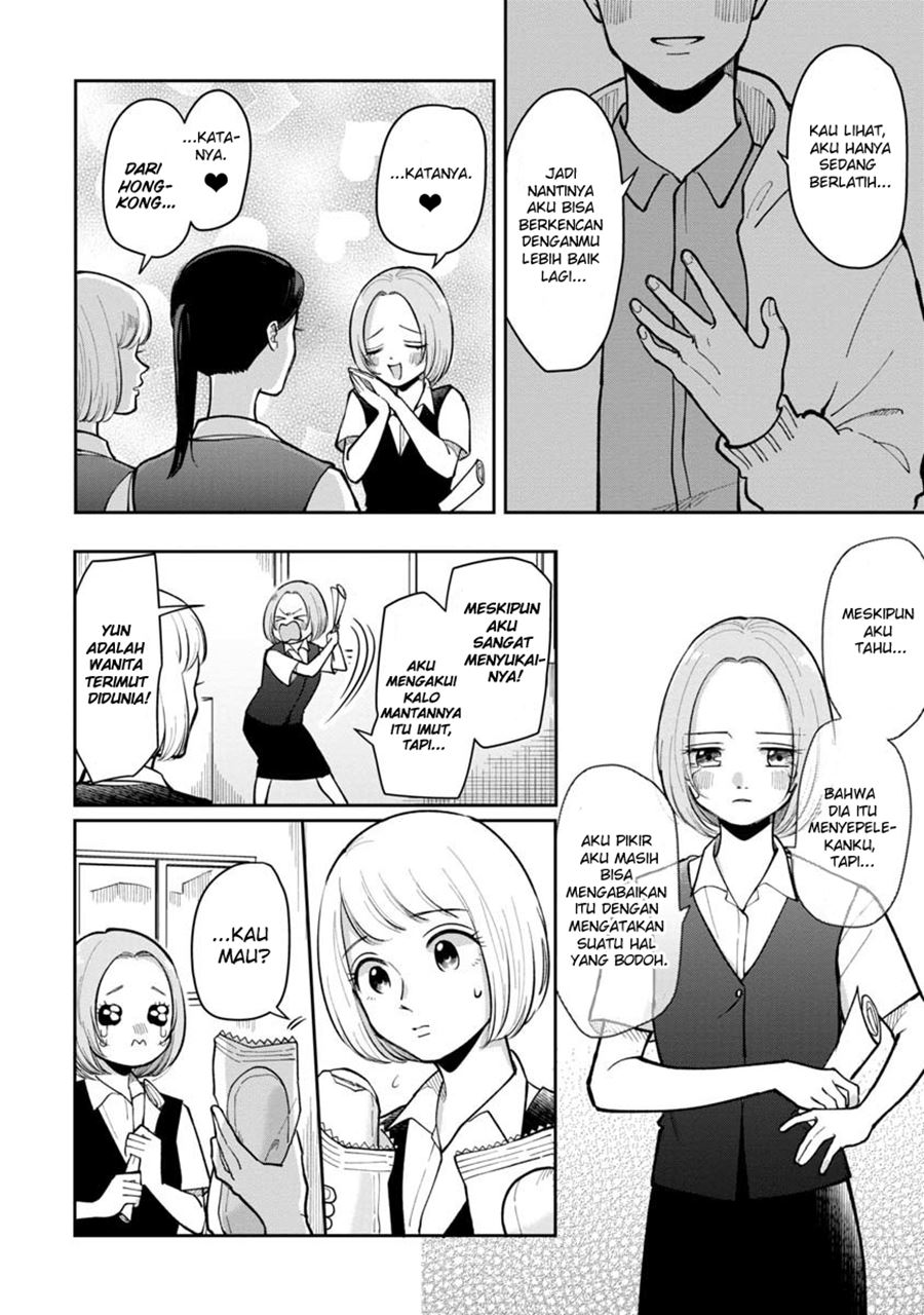 Halaman 3 dari Futari Ashitamo Sorenarini Chapter 23