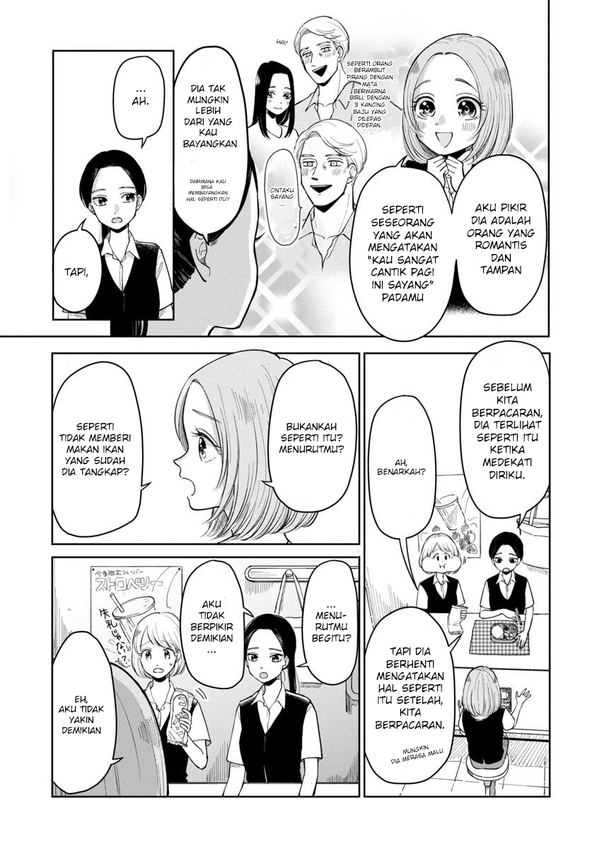 Halaman 5 dari Futari Ashitamo Sorenarini Chapter 5
