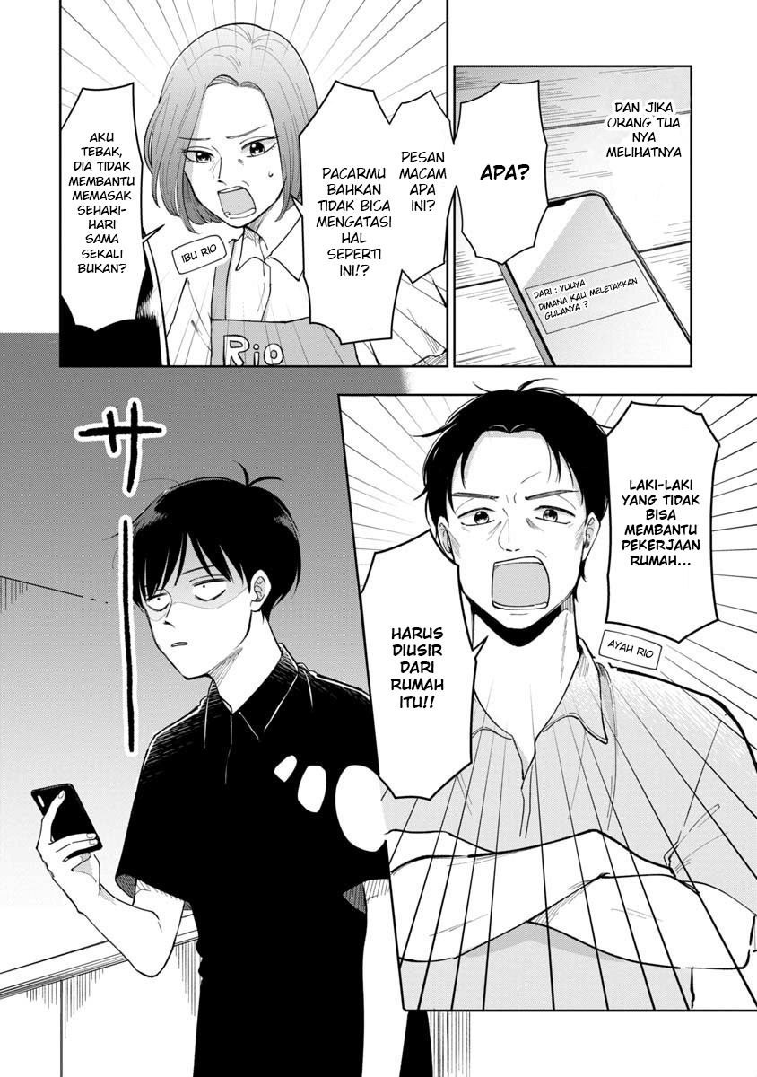 Halaman 3 dari Futari Ashitamo Sorenarini Chapter 7