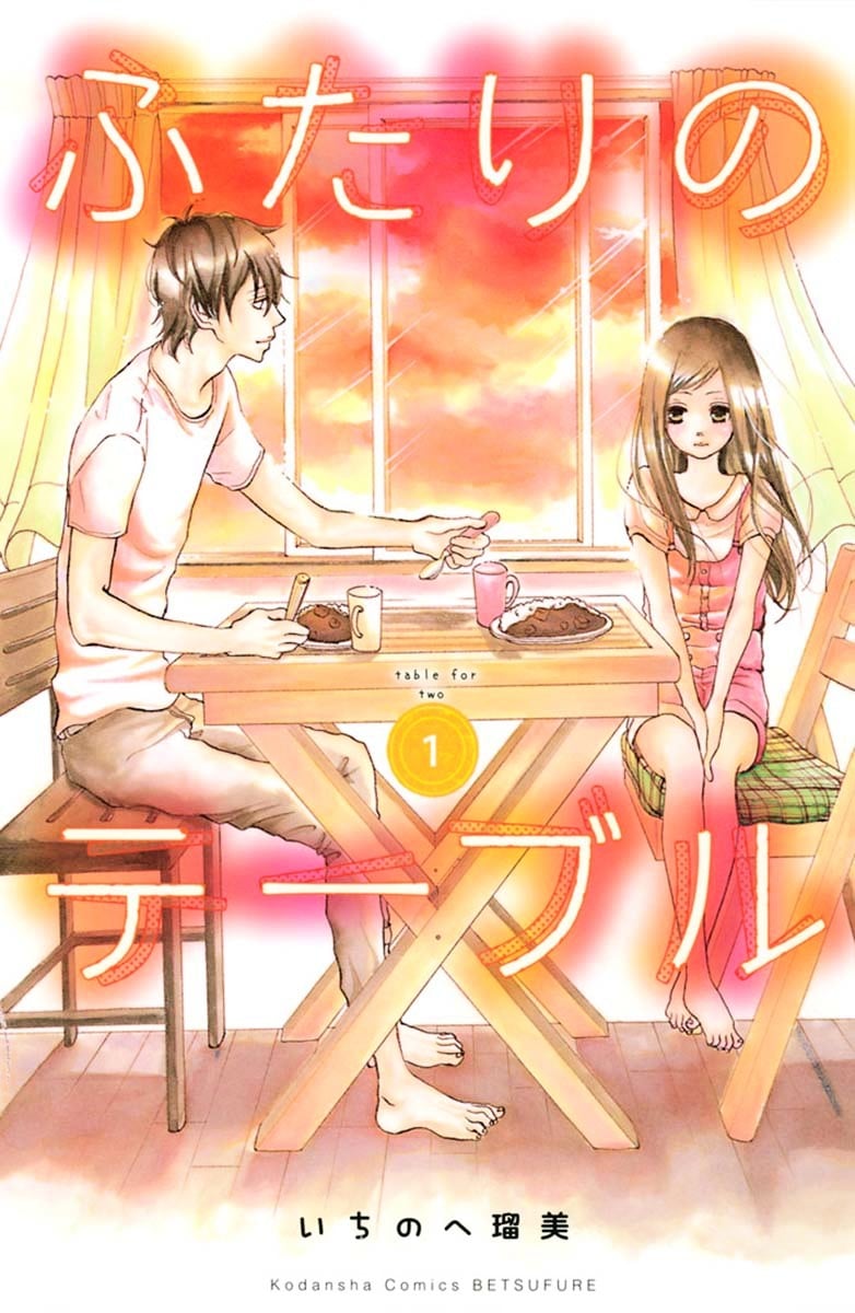 Halaman 1 dari Futari no Table Chapter 1
