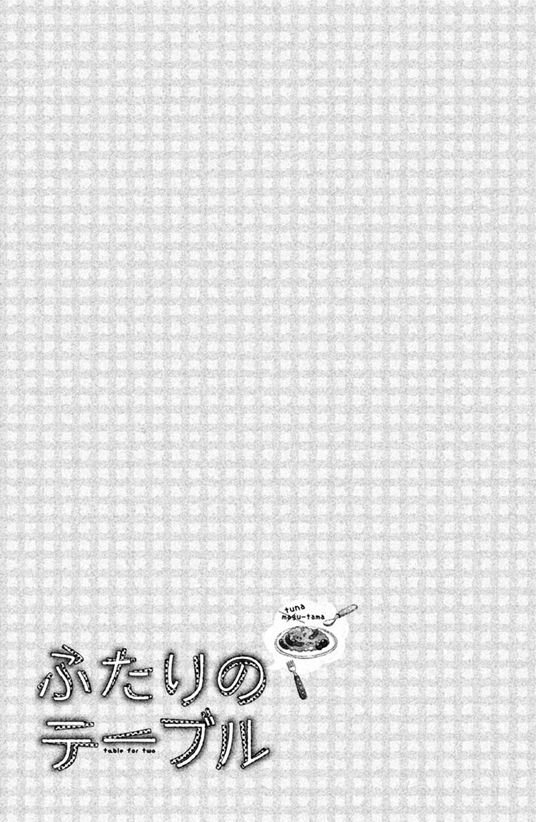 Halaman 39 dari Futari no Table Chapter 2