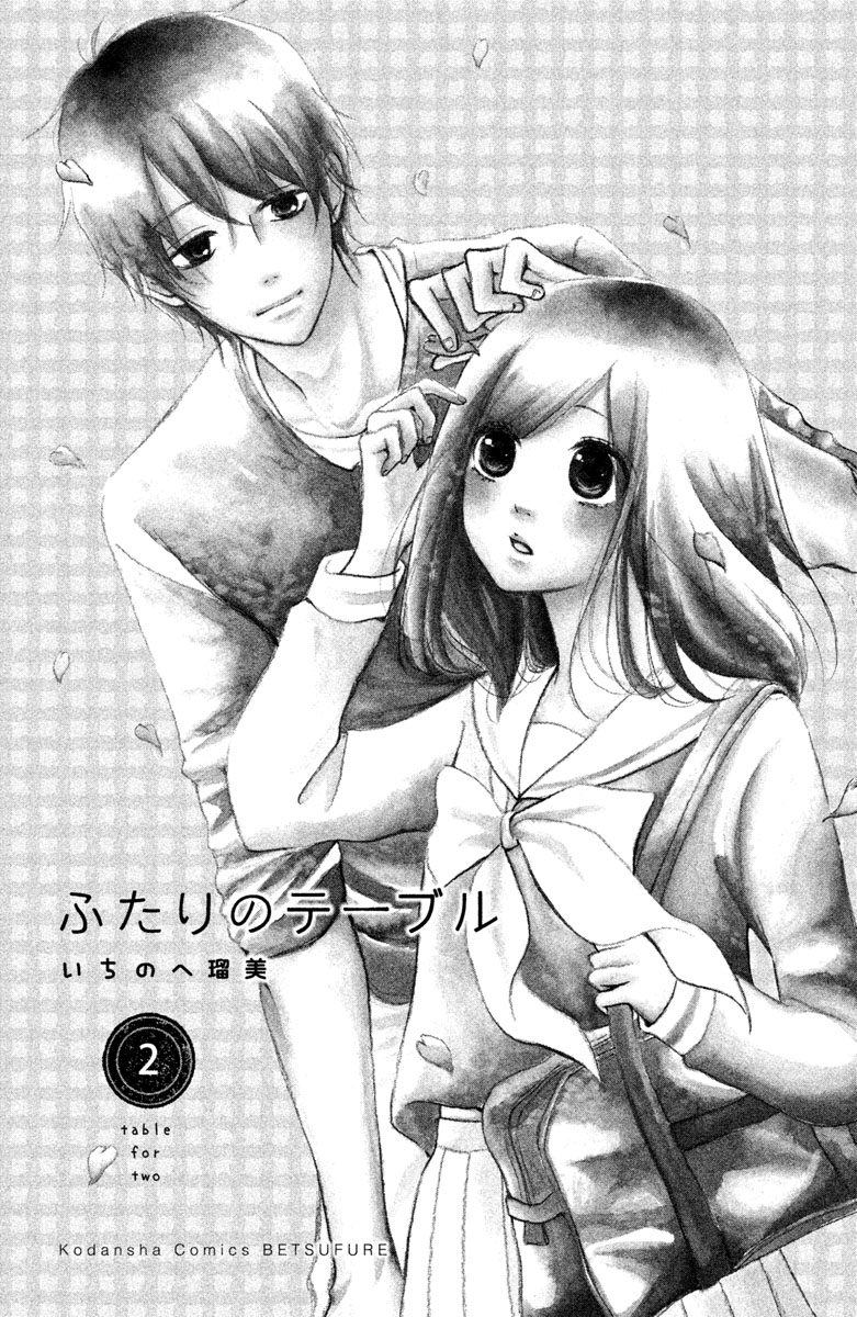 Halaman 3 dari Futari no Table Chapter 4