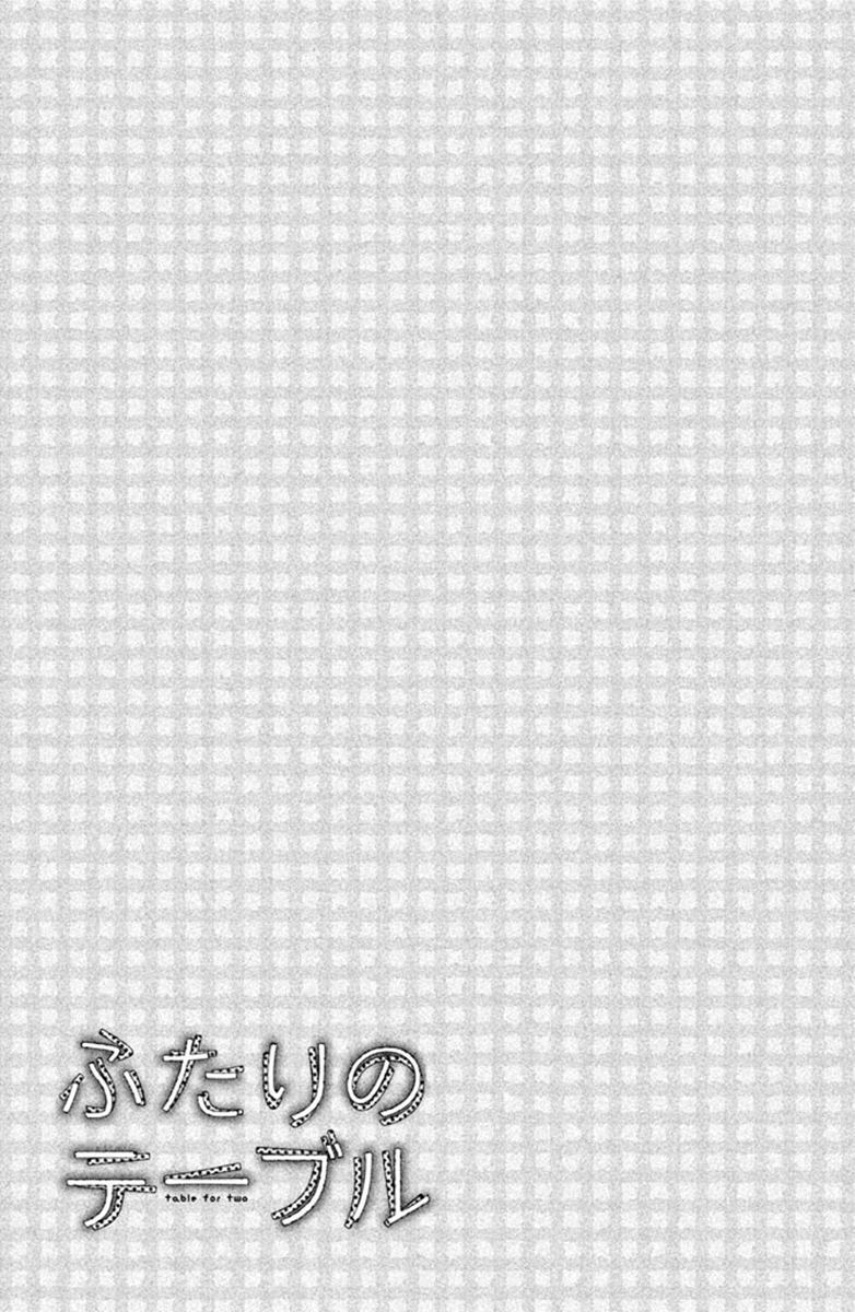 Halaman 49 dari Futari no Table Chapter 4