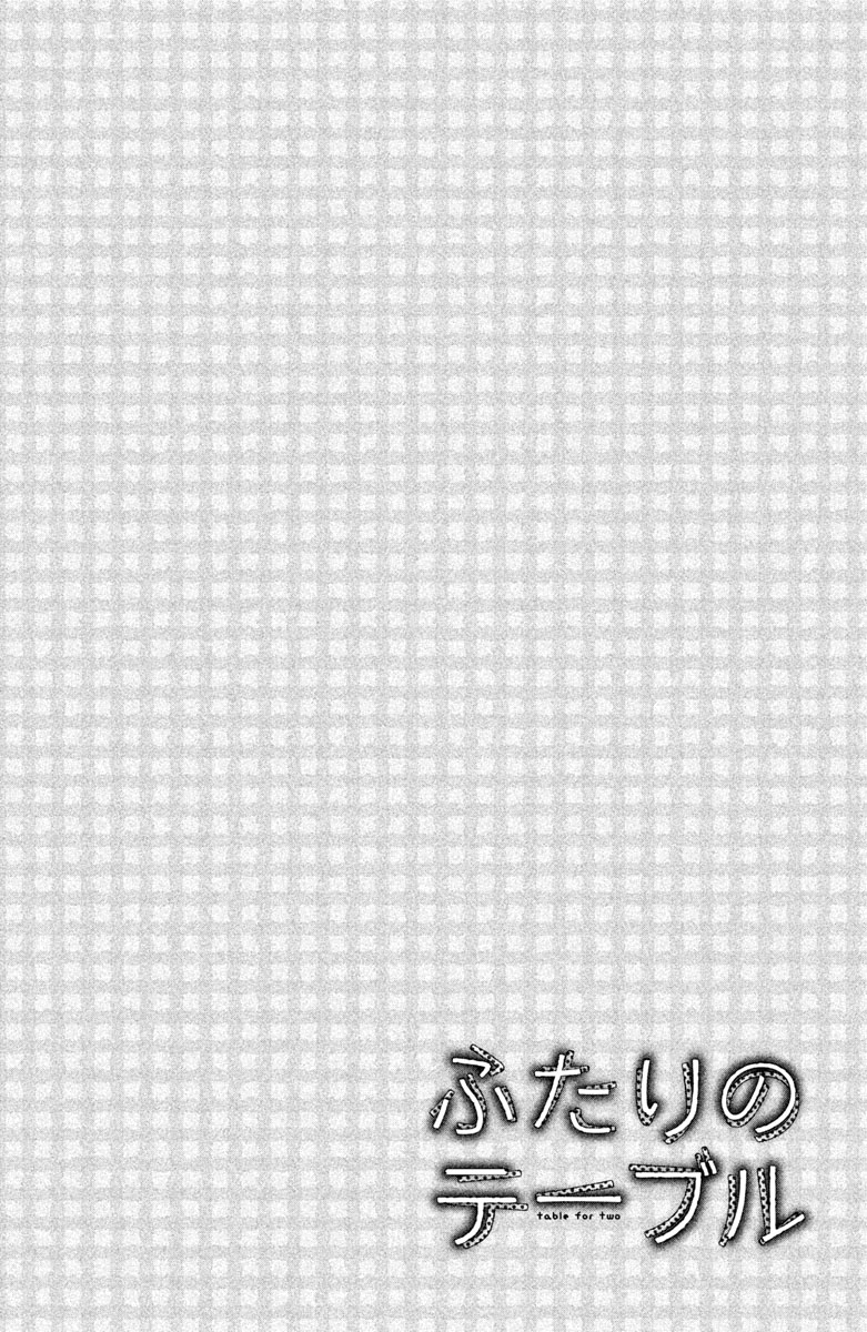Halaman 8 dari Futari no Table Chapter 4
