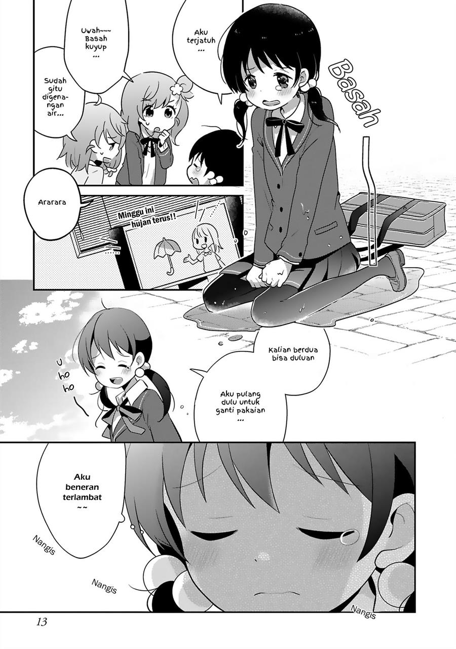 Halaman 15 dari Futatsu Yane no Shita Chapter 1