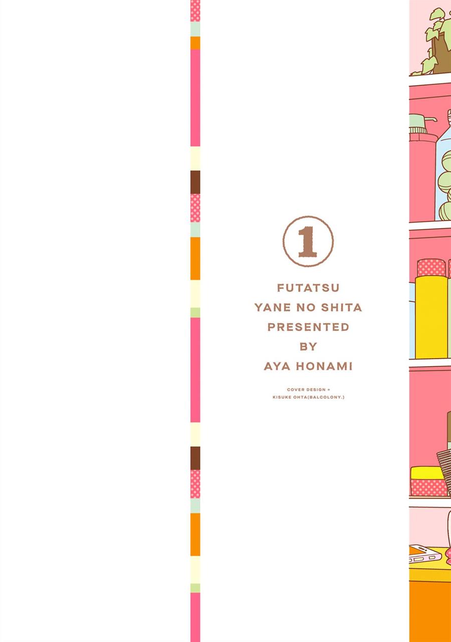 Halaman 2 dari Futatsu Yane no Shita Chapter 1