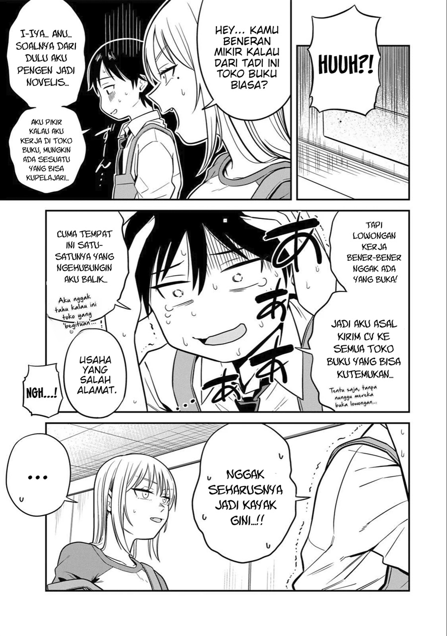 Halaman 10 dari Futsuu no Hon wa Arimasen! Chapter 1