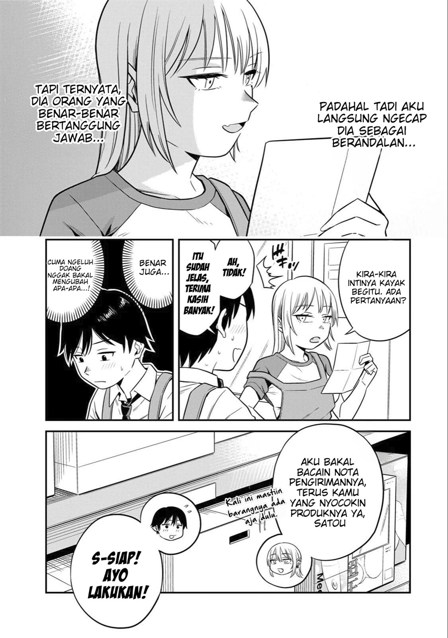 Halaman 12 dari Futsuu no Hon wa Arimasen! Chapter 1