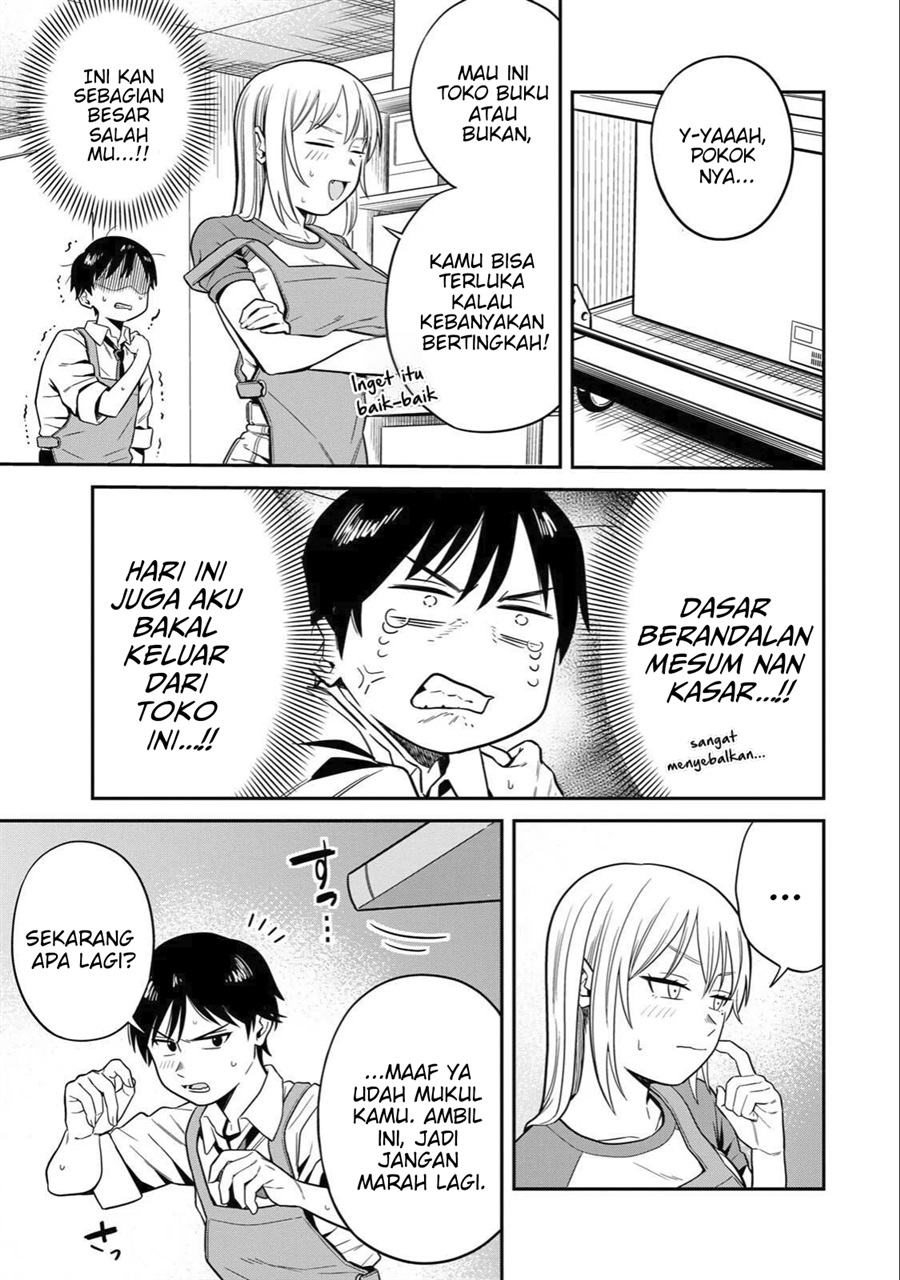 Halaman 18 dari Futsuu no Hon wa Arimasen! Chapter 1