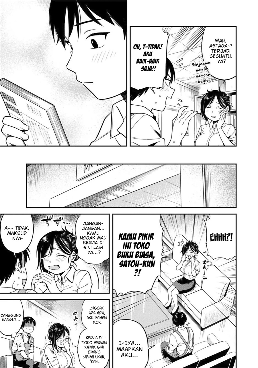 Halaman 22 dari Futsuu no Hon wa Arimasen! Chapter 1