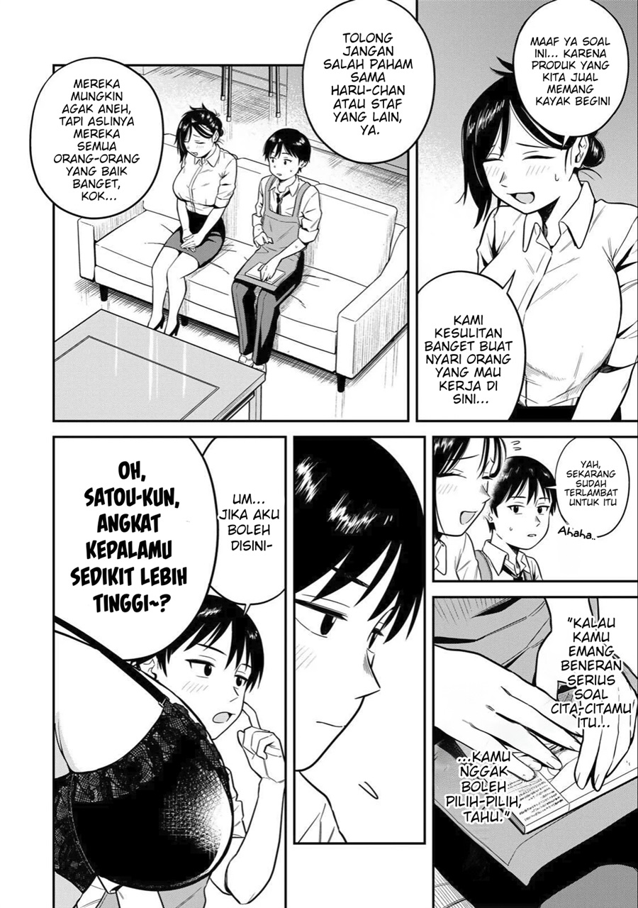 Halaman 23 dari Futsuu no Hon wa Arimasen! Chapter 1