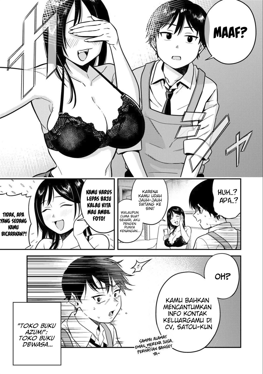 Halaman 24 dari Futsuu no Hon wa Arimasen! Chapter 1