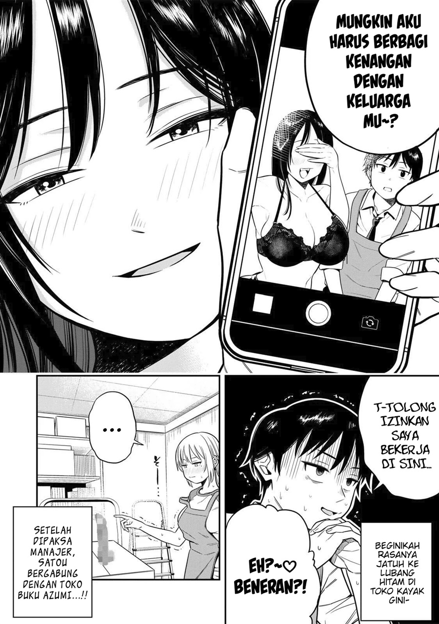 Halaman 25 dari Futsuu no Hon wa Arimasen! Chapter 1