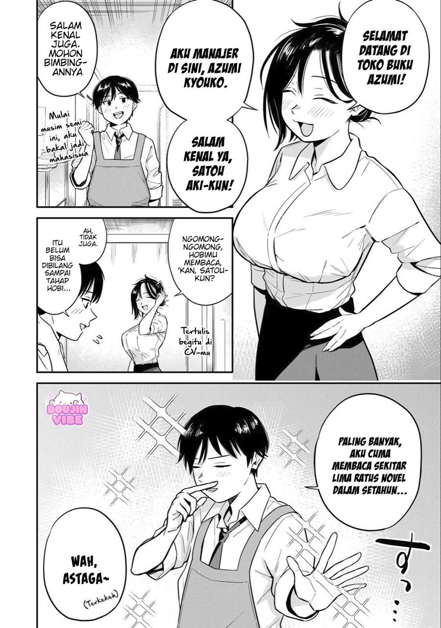 Halaman 3 dari Futsuu no Hon wa Arimasen! Chapter 1