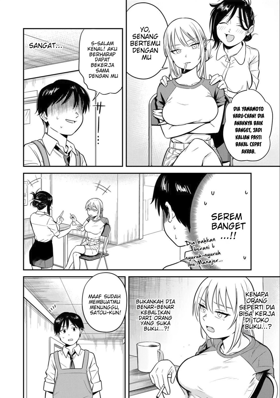 Halaman 5 dari Futsuu no Hon wa Arimasen! Chapter 1