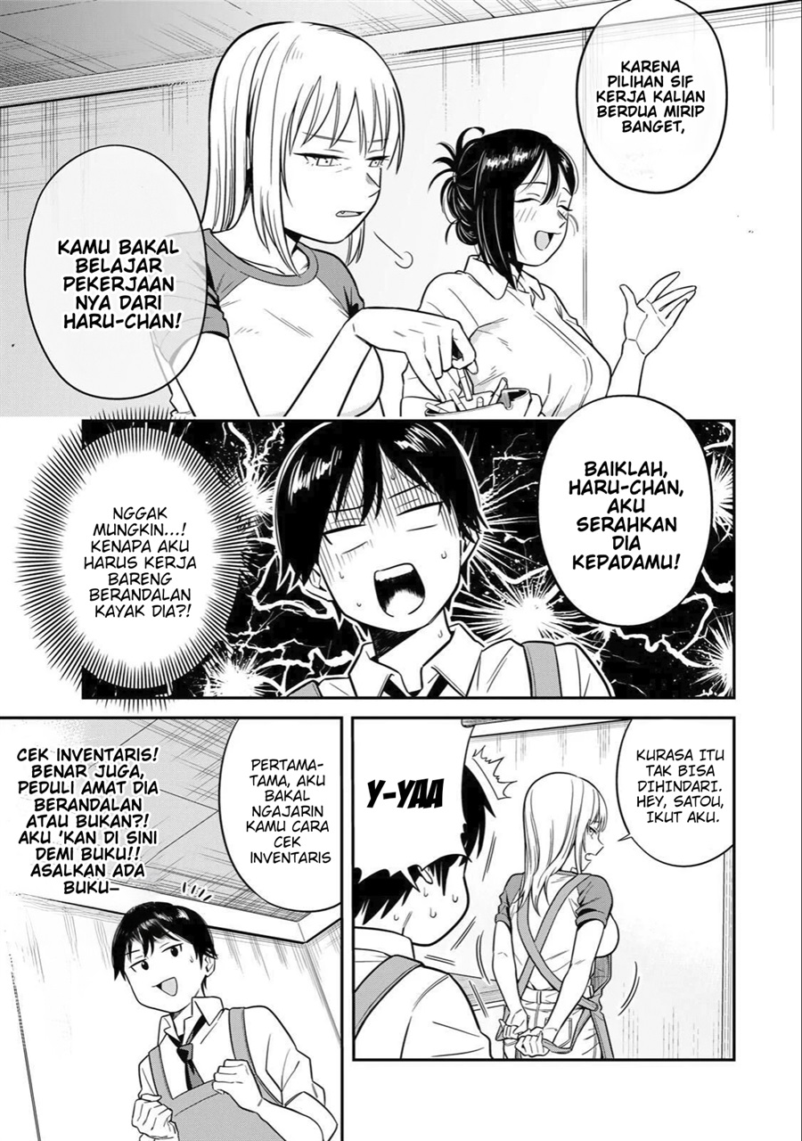 Halaman 6 dari Futsuu no Hon wa Arimasen! Chapter 1