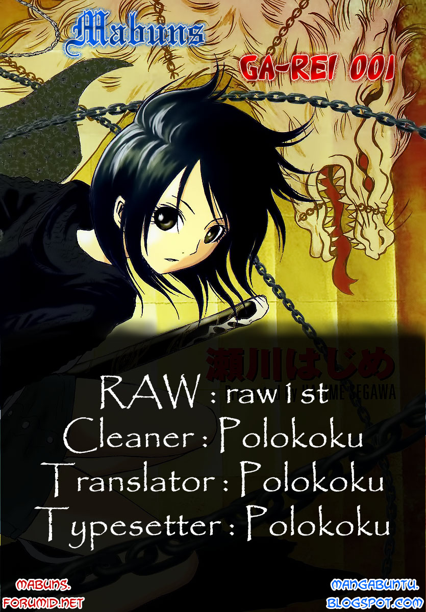 Halaman 1 dari Ga-rei Chapter 1