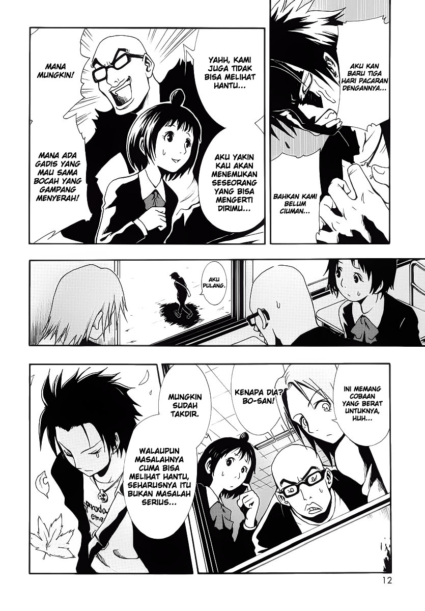 Halaman 12 dari Ga-rei Chapter 1