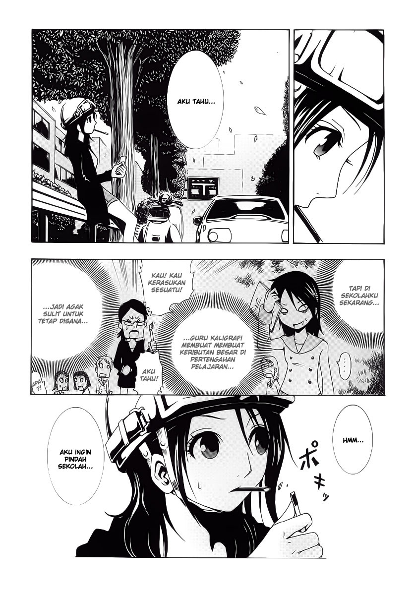Halaman 15 dari Ga-rei Chapter 1