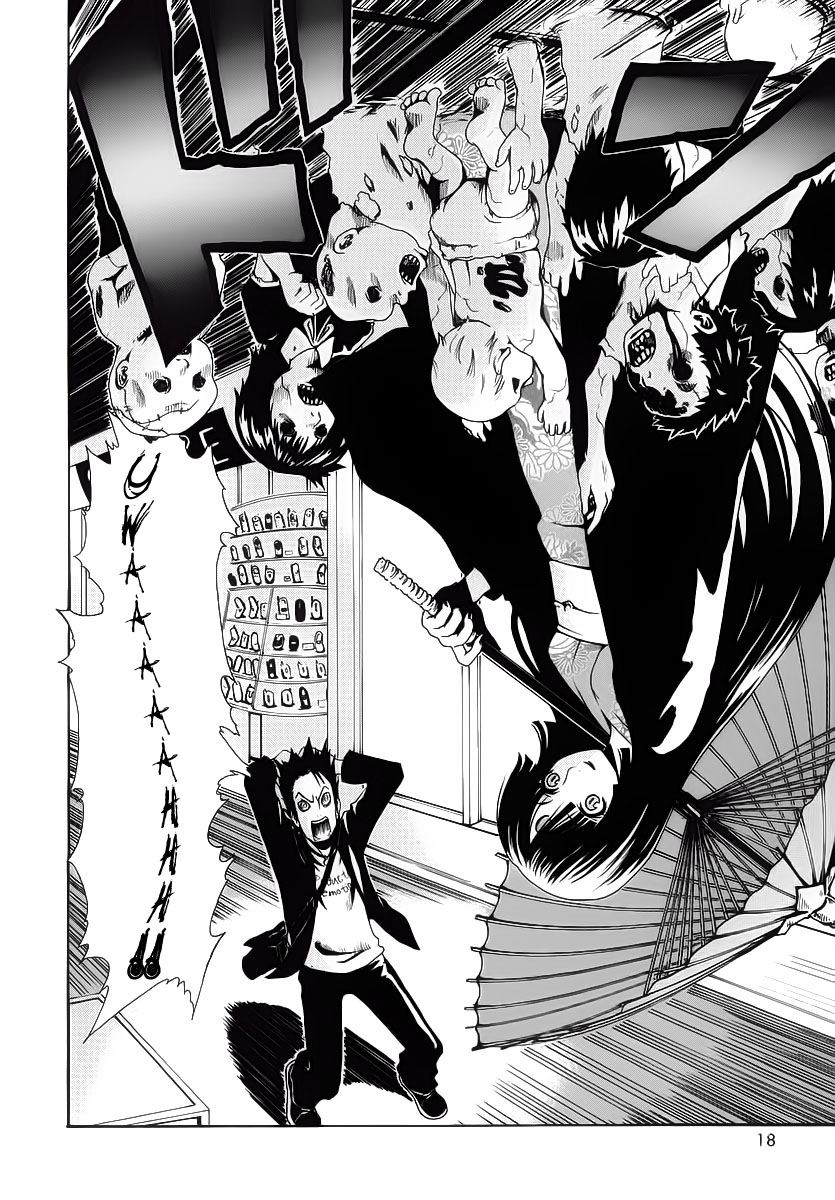 Halaman 18 dari Ga-rei Chapter 1