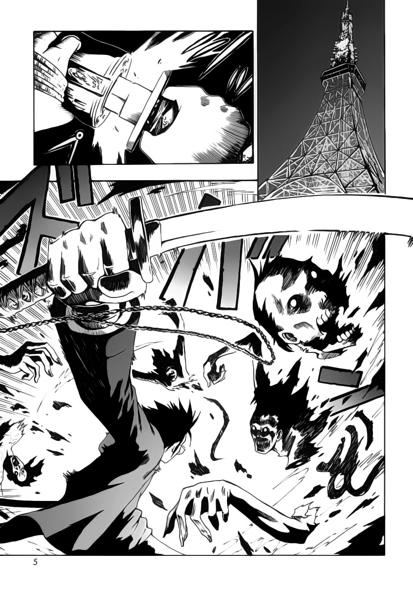 Halaman 5 dari Ga-rei Chapter 1
