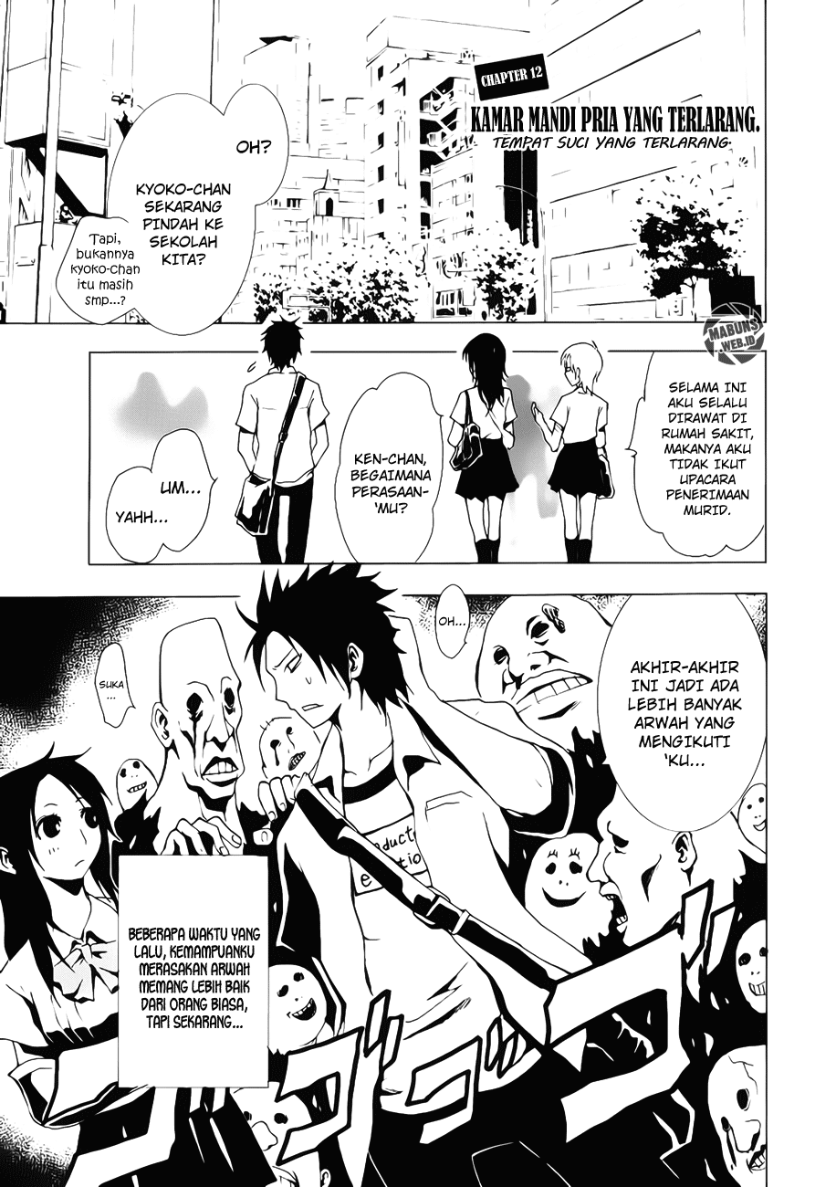 Halaman 3 dari Ga-rei Chapter 12