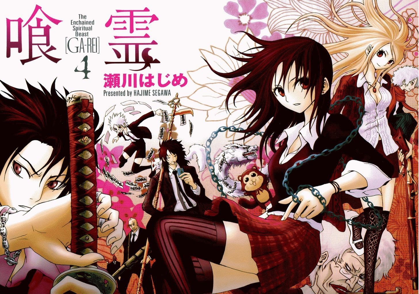 Halaman 3 dari Ga-rei Chapter 13