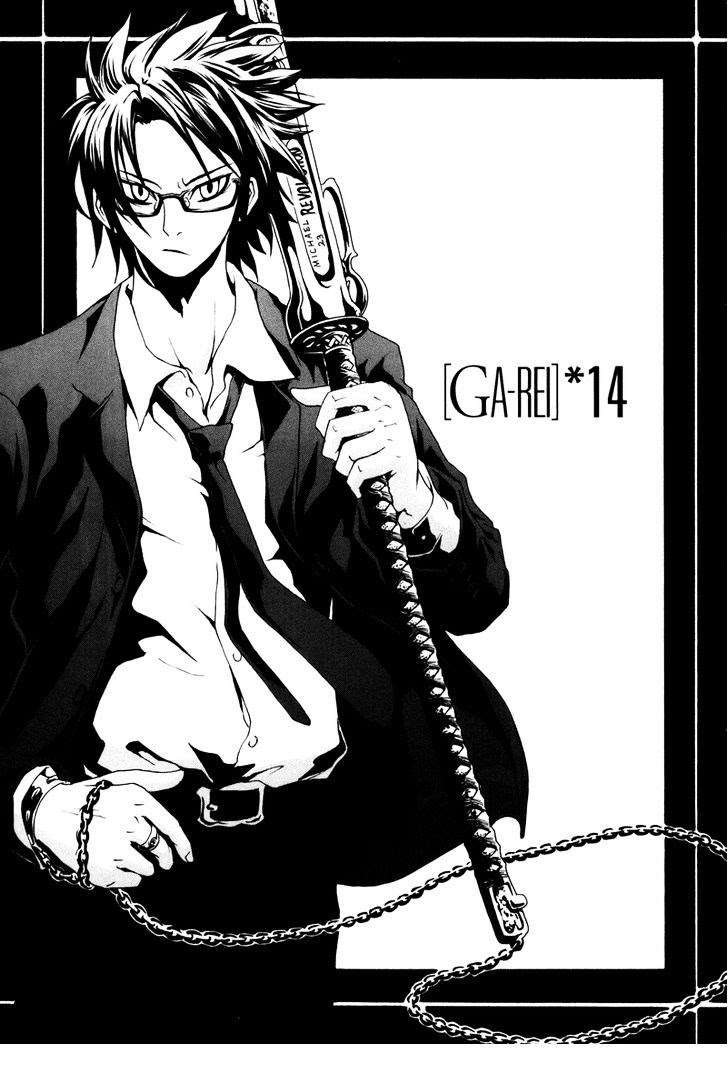 Halaman 1 dari Ga-rei Chapter 14