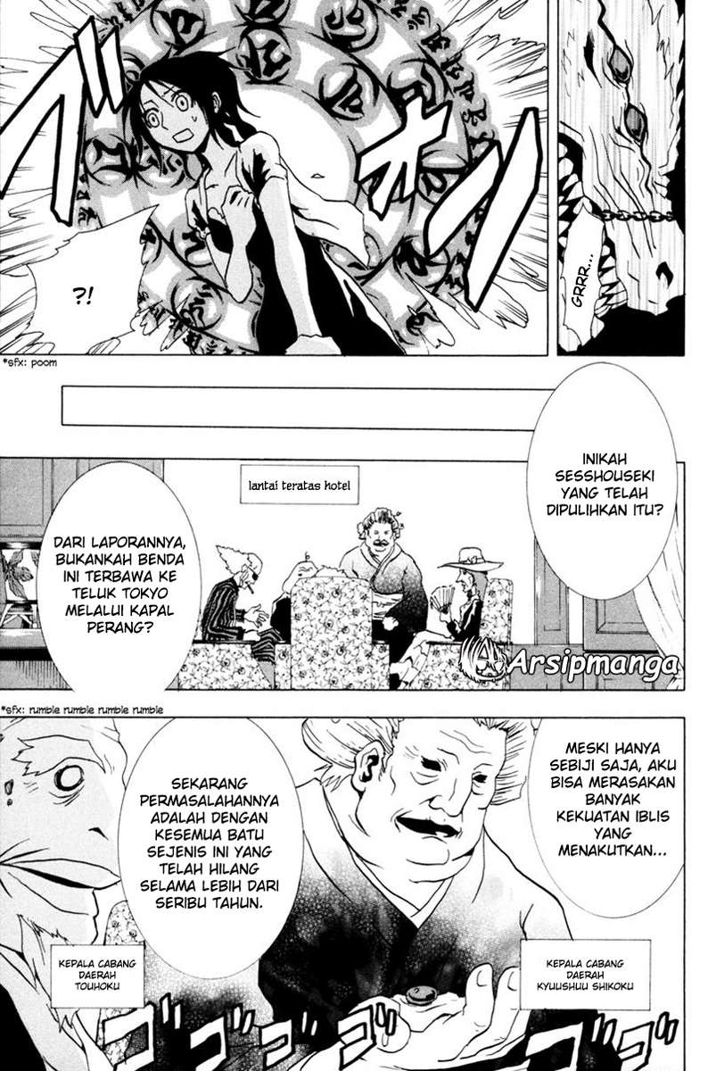 Halaman 17 dari Ga-rei Chapter 15