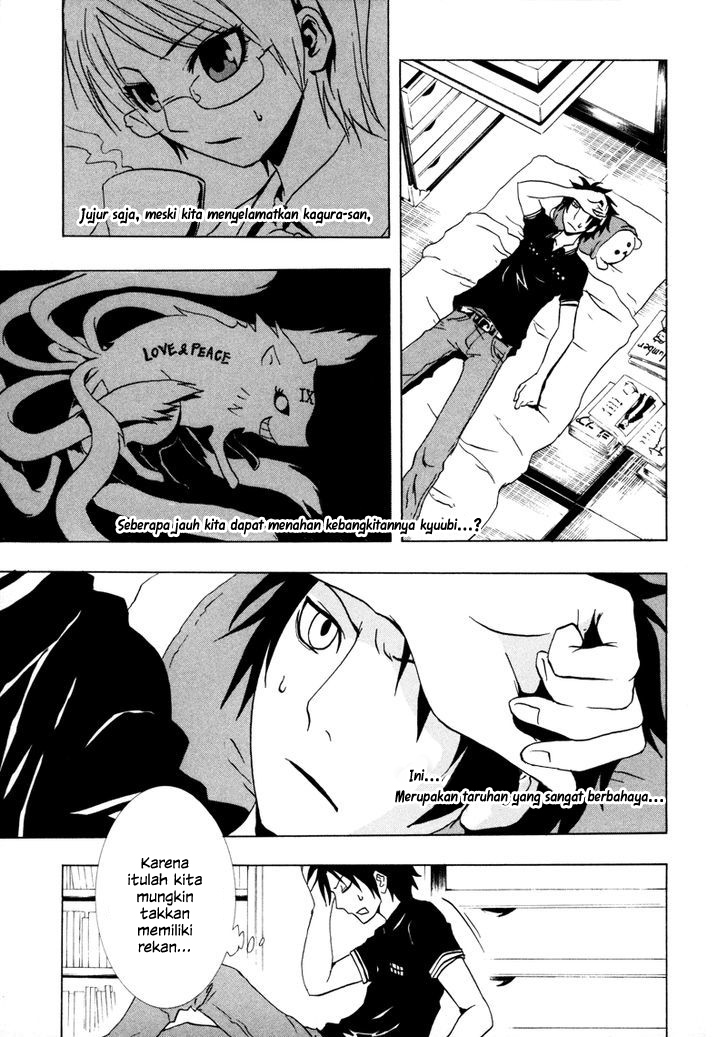Halaman 13 dari Ga-rei Chapter 16