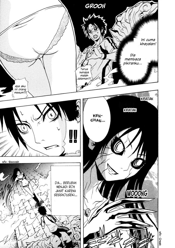 Halaman 27 dari Ga-rei Chapter 16