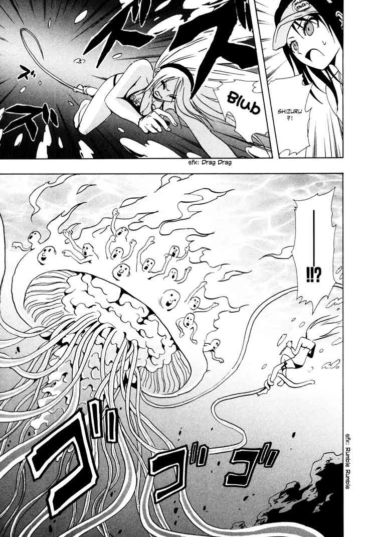 Halaman 15 dari Ga-rei Chapter 17