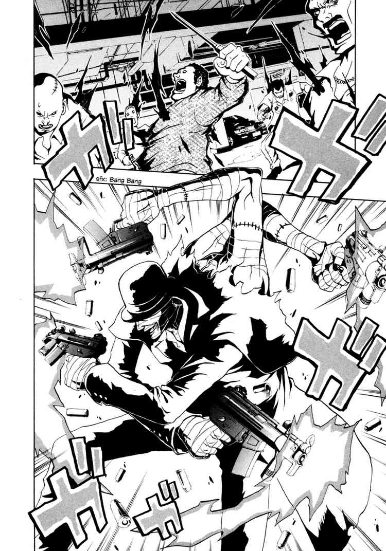 Halaman 5 dari Ga-rei Chapter 17