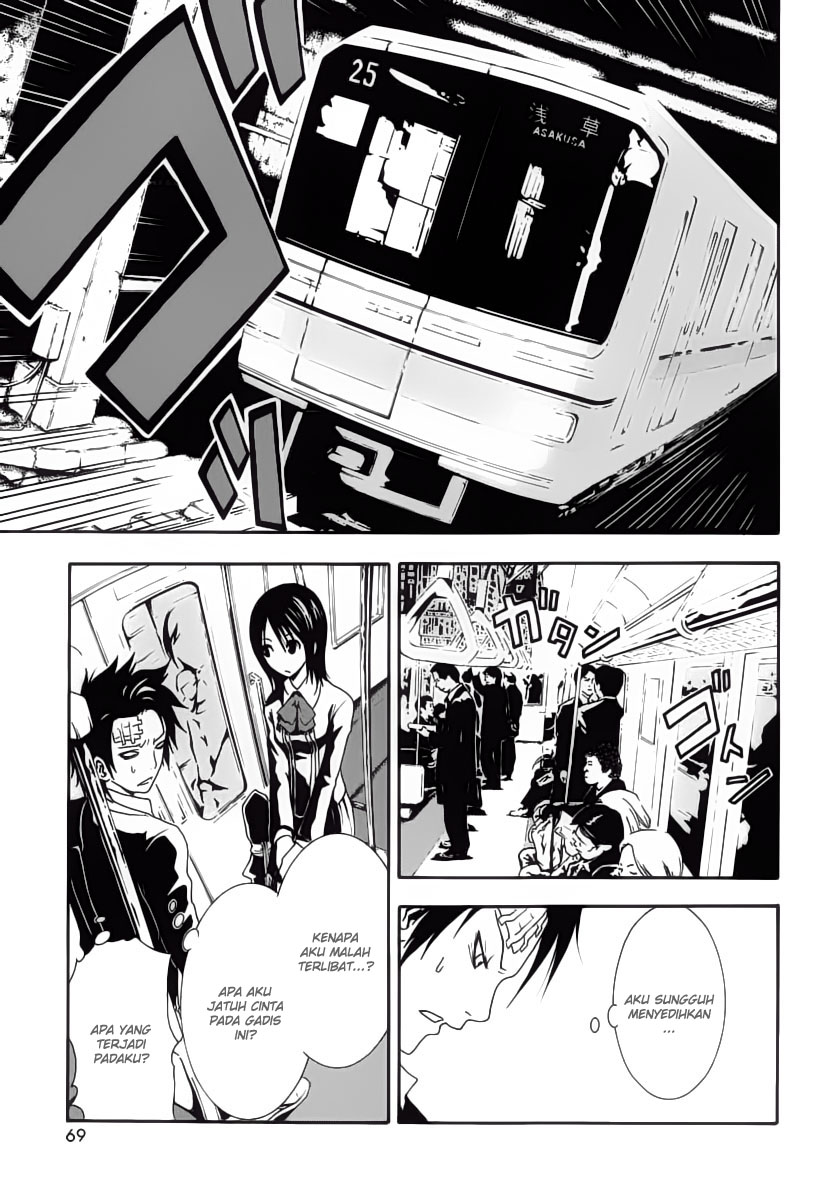 Halaman 16 dari Ga-rei Chapter 2
