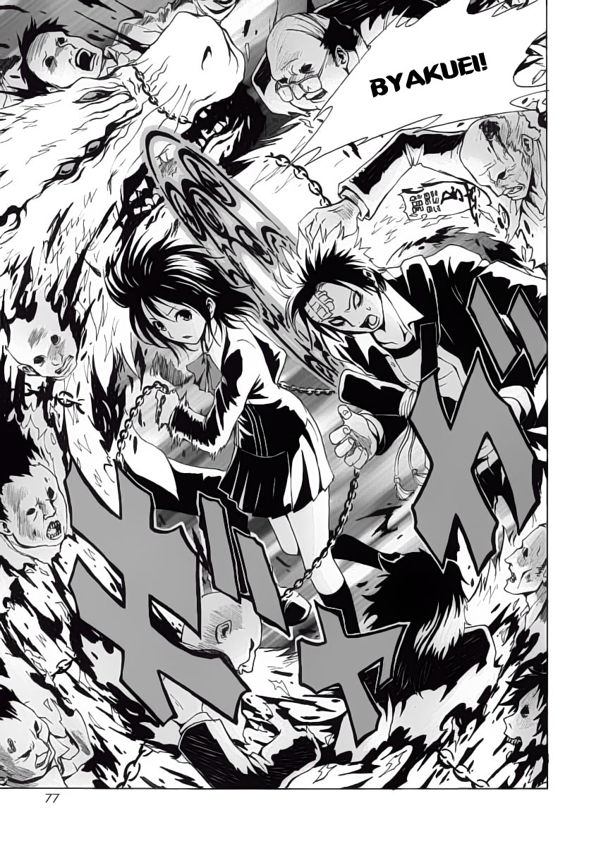 Halaman 24 dari Ga-rei Chapter 2