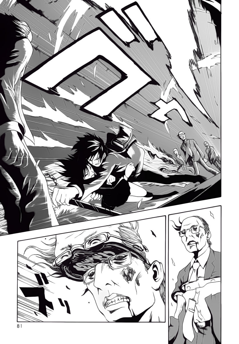 Halaman 28 dari Ga-rei Chapter 2