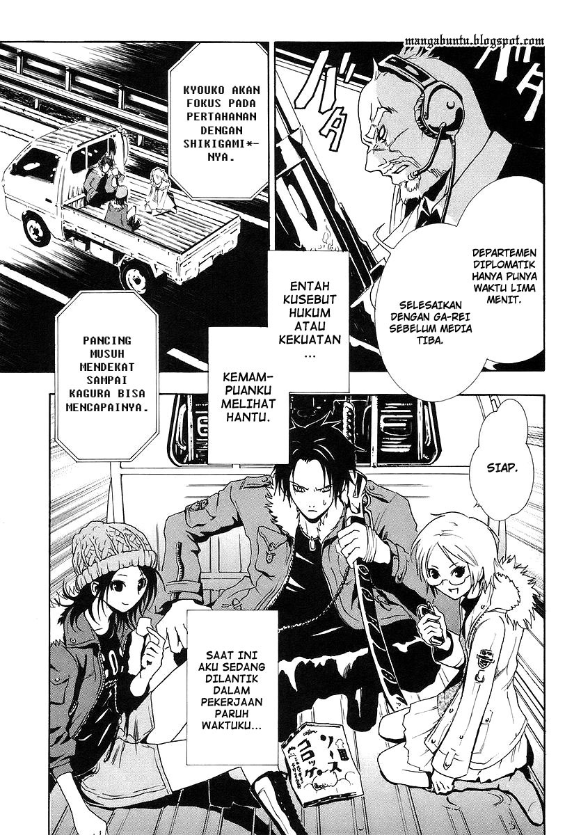 Halaman 4 dari Ga-rei Chapter 3