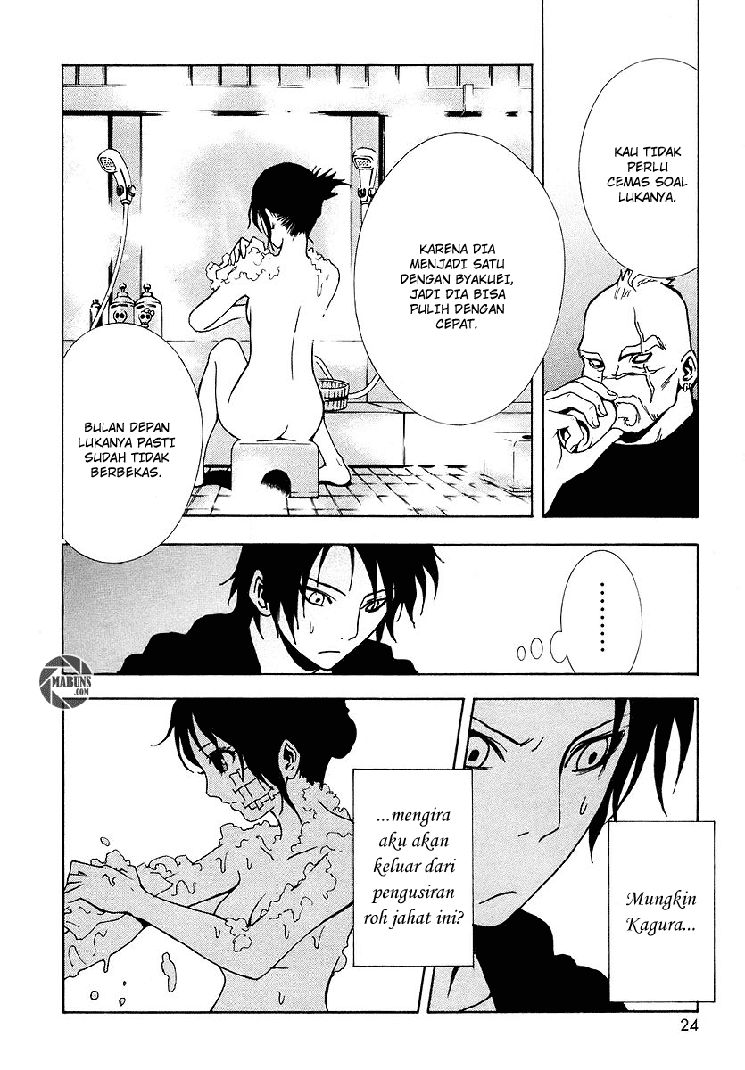 Halaman 27 dari Ga-rei Chapter 5