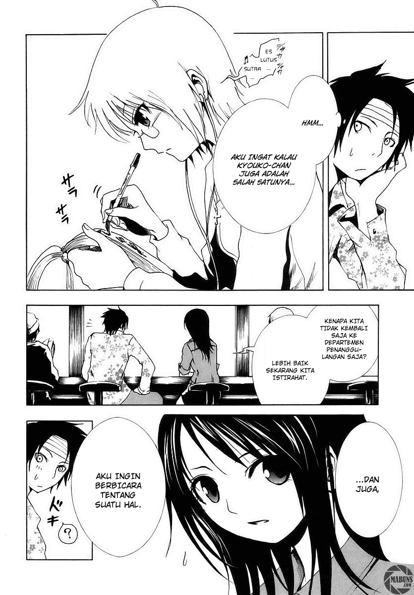 Halaman 14 dari Ga-rei Chapter 7