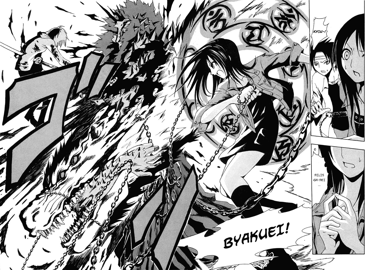 Halaman 37 dari Ga-rei Chapter 7