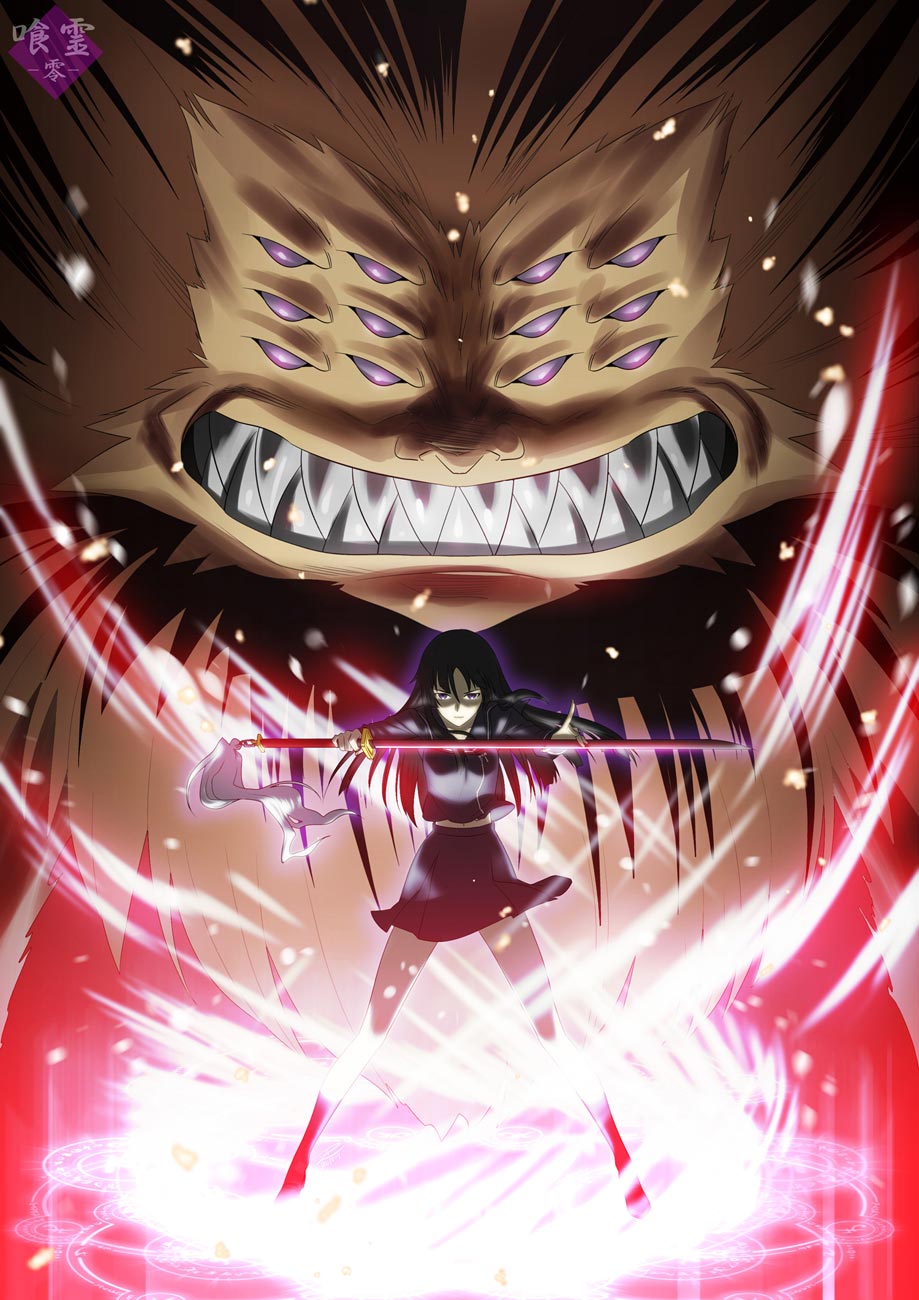 Halaman 48 dari Ga-rei Chapter 8