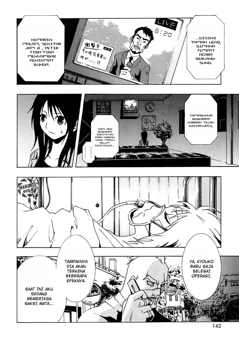 Halaman 6 dari Ga-rei Chapter 8