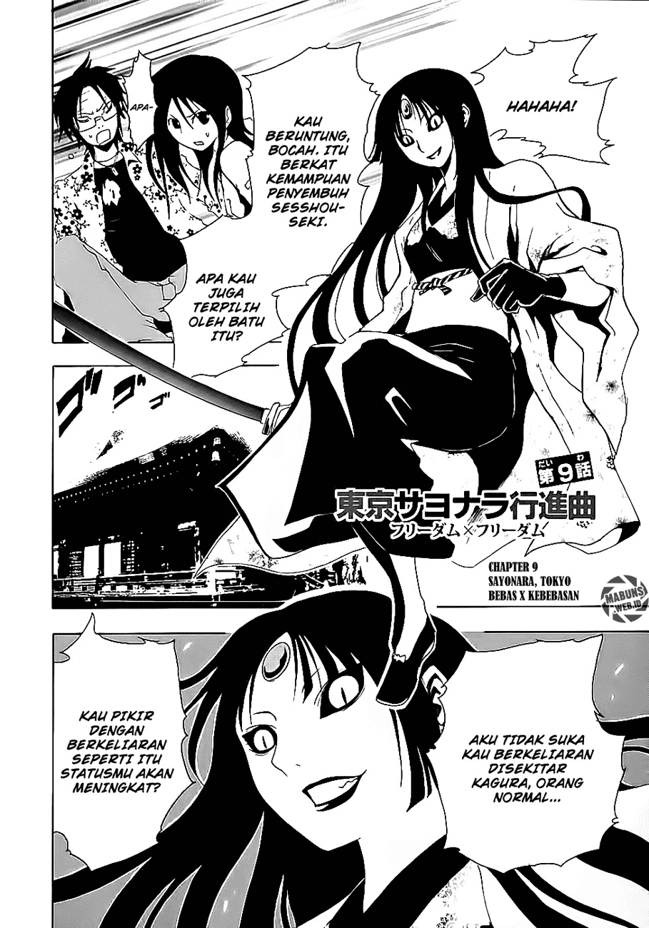 Halaman 12 dari Ga-rei Chapter 9