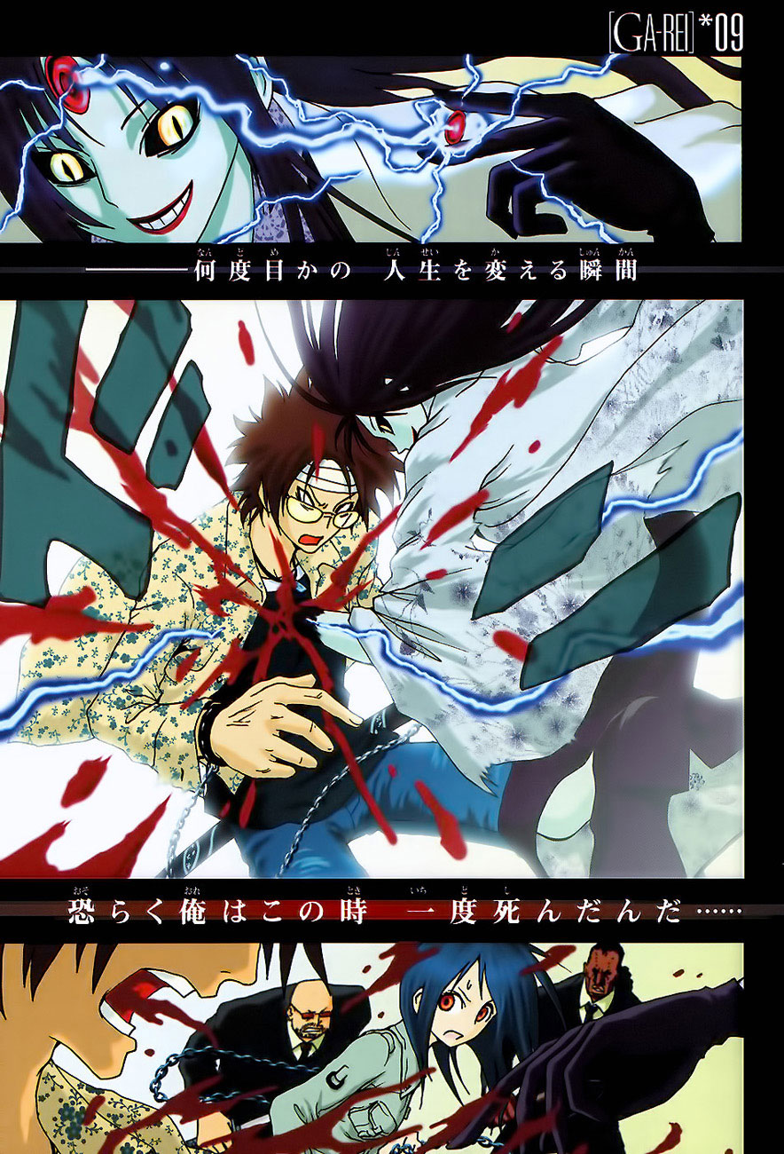 Halaman 4 dari Ga-rei Chapter 9