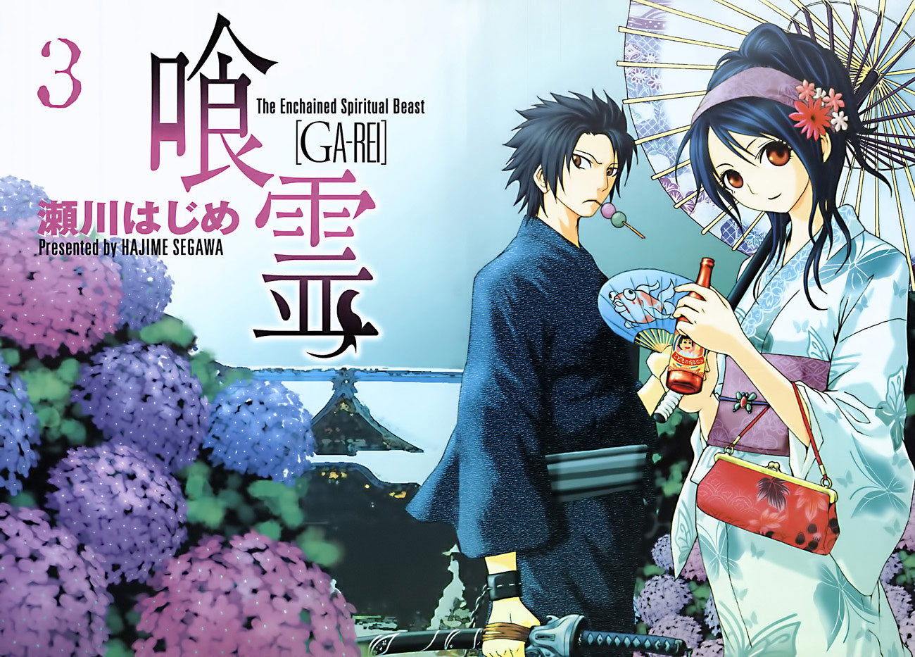 Halaman 5 dari Ga-rei Chapter 9